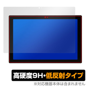 ASUS Chromebook CM30 Detachable (CM3001) 保護 フィルム OverLay 9H Plus エイスース クロームブック 9H 高硬度 アンチグレア 反射防止