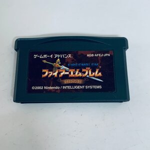 1円出品 GBA ゲームボーイアドバンス ファイアーエムブレム 封印の剣 ソフトのみ 起動確認済