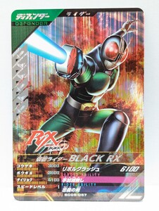 【送料85円おまとめ可】仮面ライダーバトル ガンバレジェンズSC5章 仮面ライダーBLACK RX (SR SC05-057) ブラックRX