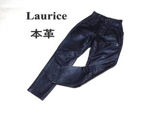 ☆シンプルでおしゃれな革製品　☆Laurice　☆本革　☆レザーパンツ　☆オートバイ　☆バイクウエア　☆ブラック　☆レディース　☆M