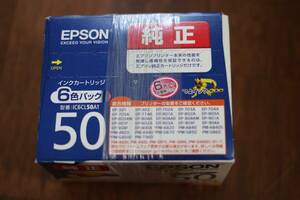 EPSON 純正インク IC6CL50A1 ライトシアン1本おまけつき☆