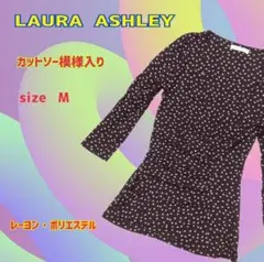 LAURA ASHLEY カットソー　Mサイズ ブラック　伸縮性あり