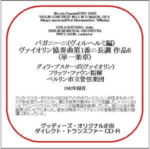 パガニーニ(ヴィルヘルミ編):ヴァイオリン協奏曲第1番/グィラ・ブスターボ/送料無料/ダイレクト・トランスファー CD-R