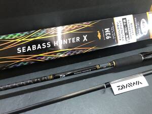 ◇【美品】ダイワ シーバスハンターX 93M・R DAIWA SEABASS HUNTAER X