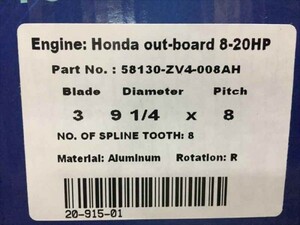 HONDA 8～9.9馬力用アルミペラ9-1/4X8