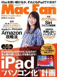 Ｍａｃ　Ｆａｎ(２０１９年３月号) 月刊誌／マイナビ出版