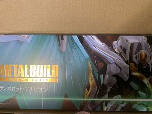 魂ウェブ商品限定　※説明欄確認必須　　　　　　　　　　　　　　　　　　【未開封】METAL BUILD DRAGON SCALE ランスロット・アルビオン