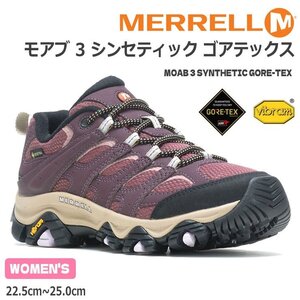 メレル モアブ 3 シンセティック ゴアテックス MERRELL MOAB 3 SYNTHETIC GORE-TEX W500190 BURGUNDY/BURLWOOD 防水 トレッキング 23.5cm