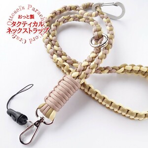 No.422【ハンドメイド　パラコード　ネックストラップ　スマホストラップ　携帯ストラップ　パラコードストラップ◆