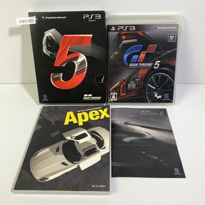 PS3 グランツーリスモ5 【動作確認済】 【送料一律500円】 【即日発送】 2303-201