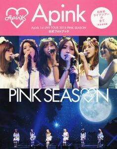 Apink 1st LIVE TOUR 2015 PINK SEASON 公式フォトブック/Apink