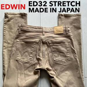 即決 W29 エドウィン EDWIN スリム テーパード ED32 柔らか ストレッチジーンズ 日本製 Slim Taperd ベージュ 茶色