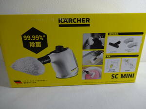 ☆KARCHER☆スチーム クリーナー（SC MINI）1円スタート