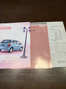 トヨタ　デュエット　Duet 特別仕様車　1.0VClassic/1.0V Classic,NAVI Special カタログ 販売店オプションカタログ　価格表 M1##A