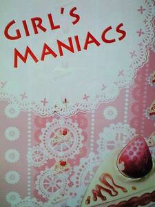 進撃の巨人同人誌★リヴァエレ♀小説100P★憂い猫「GIRL`S MANIACS」