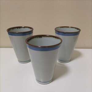 砥部焼 登山窯 ビア グラス フリー カップ 3個 セット 和食器 陶器 コレクション 伝統 工芸品 陶芸 ビール 酒 日本 