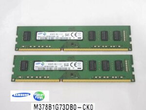 S3463R 8GB×2枚 合計16GB DDR3 デスクトップ用メモリ 中古動作品 SAMSUNG M378B1G73DB0-CK0