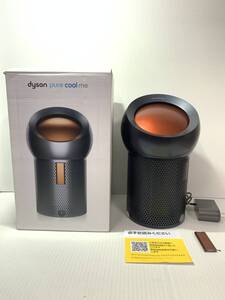 1036943C★ dyson Pure Cool Me BP01 空気清浄機能付きファン 2019年製 ダイソン