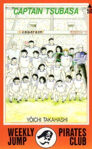 ★キャプテン翼　高橋陽一　週刊少年ジャンプ　色あせ有★テレカ５０度数未使用vw_112