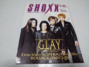 ▲　SHOXX vol.36　1995年11月号　GLAY ポスター付♪/アインスフィア/ソフィア/ペニシリン/ルアージュ　※管理番号 pa2583