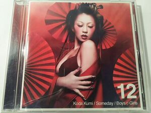 CD　倖田來未　Someday/BoysGirls 　12週連続リリースのＮo.12　★鄭７