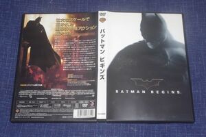 ●〆バットマン　ビギンズ（初回生産限定スペシャル・パッケージ）　DVD⑧