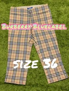 バーバリーブルーレーベル BURBERRY ノバチェック パンツ KN99