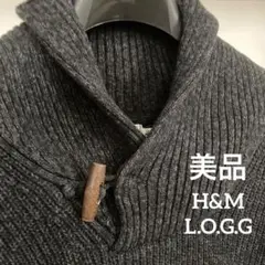 【美品】H&M L.O.G.Gショールカラーメンズ肉厚コットンセーター ヘチマ襟