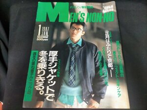 ★メンズノンノ MEN’S NON-NO 1987年　1月号　 Used