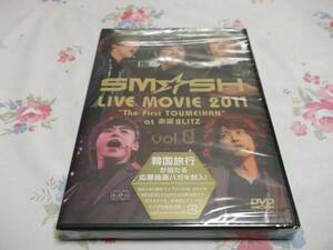 新品未開封 SM☆SH LIVE MOVIE 2011 The First TOUMEIHAN　ポイント消化