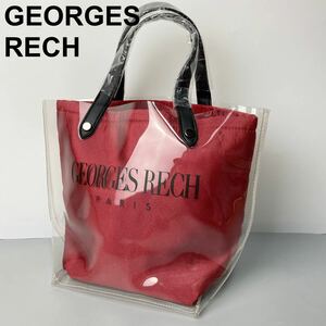 未使用 GEORGES RECH ジョルジュレッシュ ビニールバッグ クリアバッグ 内側取り外し可能 赤 B92305-93