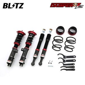 BLITZ ブリッツ 車高調 ダンパー ZZ-R ウェイク LA710S H26.11～ KF-VE/KF-DET 4WD 92333