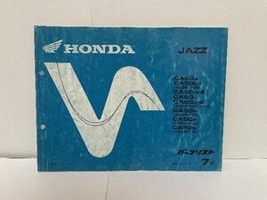 39913★JAZZ ジャズ/CA50/(AC09)★パーツリスト★人気のアメリカン!!/ホンダ純正