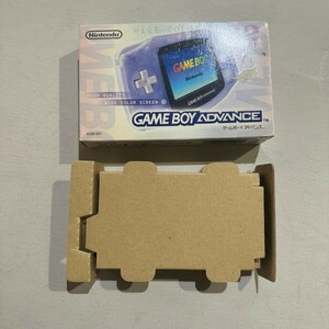 [空箱のみ]ゲームボーイアドバンス Nintendo 任天堂 GAMEBOY ADVANCE 付属品