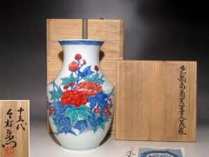 十三代今泉今右衛門　色鍋島菊芙蓉文花瓶　美しい作品ｋ932