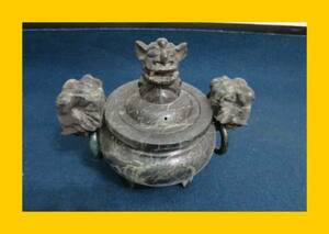 :【やましな京都】「大理石の香炉B138」香炉 茶道具 煎茶道具 香道具 骨董品 鋳物