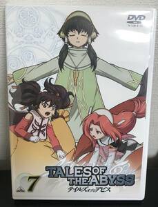 TALES OF THE ABYSS『テイルズ オブジ アビス』 7 DVD 中古保管品 押し入れ整理出品です。