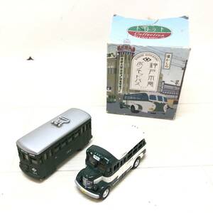 △ トロット 神戸市電 ボンネットバス セット ミニカー 路面電車 バス 乗り物 おもちゃ 中古品 △G73173