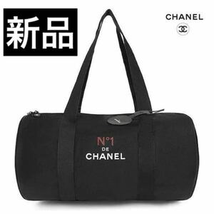 CHANEL N°1 de CHANEL ボストンバッグ 黒 キャンバス