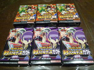 [即決]遊戯王ラッシュデュエル 最強バトルデッキ　6個セット（ガクト×3個・遊飛×3個） ☆わけあり・新品・未開封★