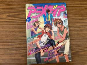 アニメディア 1998年9月 ロストユニバース カードキャプターさくら　名探偵コナン　ポケットモンスター /C