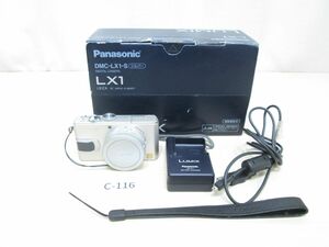 C-116【箱付/通電確認済】パナソニックPanasonic■LUMIXルミックス DMC-LX-1■コンパクトデジタルカメラ■充電器・バッテリー有/シルバー