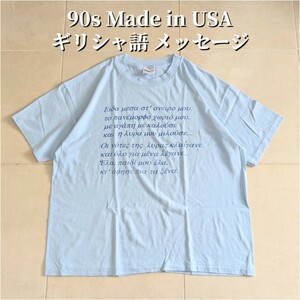 90s USA製 ギリシャ語　メッセージ　Tシャツ シングルステッチ　スカイブルー　XL