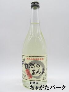 寺田本家 五人娘 自然のまんま 純米生原酒 720ml ■要冷蔵