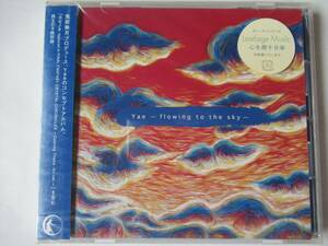 『CD廃盤 Yae(ヤエ) / -flowing to the sky- ◆新品未開封』