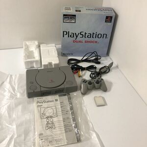 動作確認済み PlayStation プレステ1 PS1 本体 コントローラー 箱付き SCPH-9000 DUAL SHOCK 【送料無料】 AAL0925大5489/1017