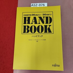 A52-076 Hand BOOK 90SP-4343-1 他の30シリーズやLiteシリーズとの互換 付録 FUjiTSU 