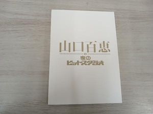 DVD 山口百恵 in 夜のヒットスタジオ