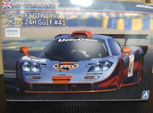 絶版 希少 未組立 アオシマ 1/24 ガルフ マクラーレン F1 GTR 1997 ルマン 24時間レース Gulf McLaren lemans タミヤ フジミ ハセガワ 