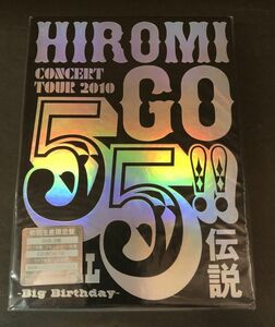 【新品未開封】【DVD】＜＜超レア!!＞＞郷ひろみ 55 伝説 FINAL~Big Birthday~(初回生産限定盤) SRBL-1457 (YHB-02)